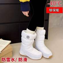 冬季雪地靴情侣男女高帮加绒加厚大棉鞋东北户外旅游中高筒保暖靴