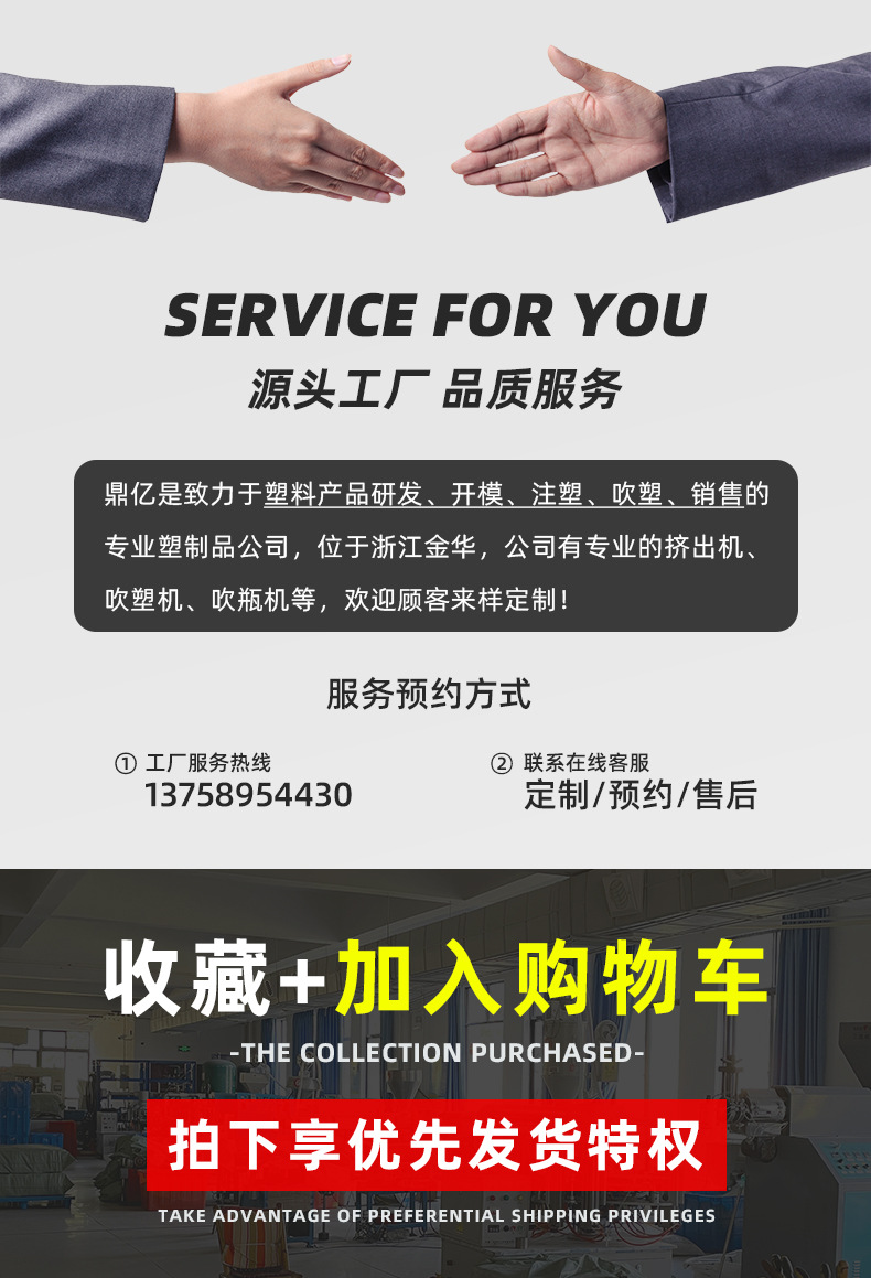 鼎亿-详情漏斗加长管_01