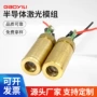 耐高温650nmpm2激光半导体传感器
