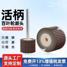 钻头;机用锯片;磨头