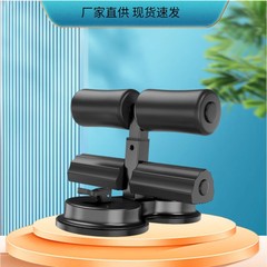 仰向け起き上がり補助器ダブル吸盤調整可能足固定器健腹器仰向け起き上がり訓練器巻き腹器