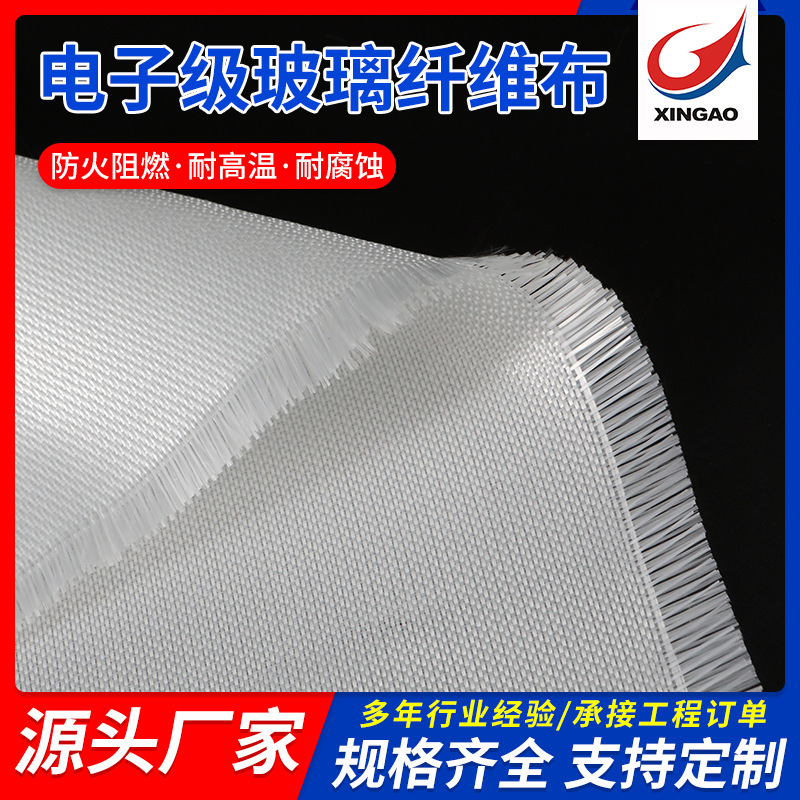 Factory Wholesale Glass Fiber Yarn Alkali-Free Wax-Free Glass Fiber Yarn Alkali-Free Pool Kiln Spun Yarn Digital Cloth