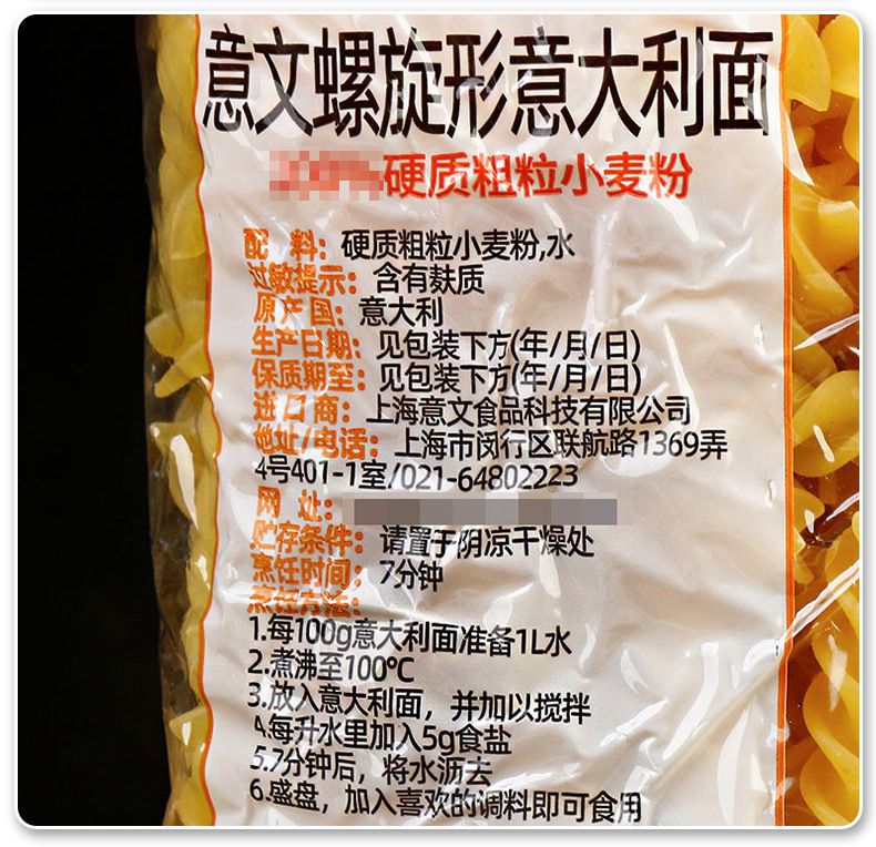 意文螺旋形意大利面500克详情页_12.jpg