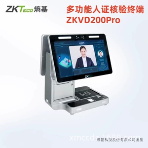 ZKTeco Многофункциональная терминальная терминал сертификации сертификата на основе энтропии и идентификационная карта ZKVD200PRO + Face + Свидетельство о рождении отпечатков пальцев