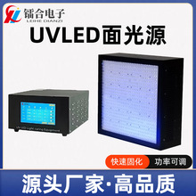 UVLEDԴ300*300mm UVzī̻֬eUV^