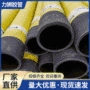 大口径排水吸排水泵胶管