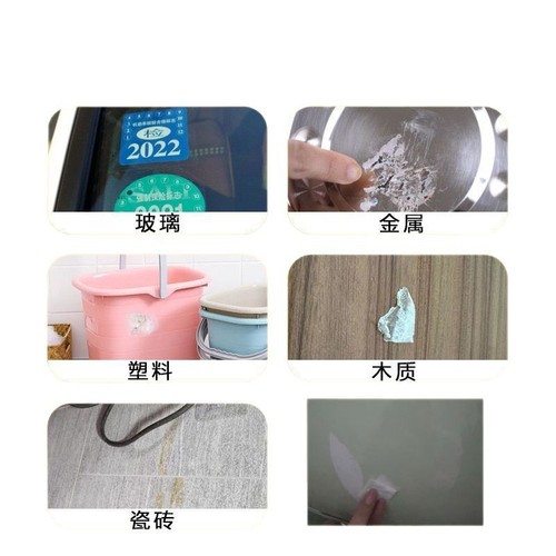 Super Strong Adhesive Remover Electric Car, Non-Damaging to Paint, Household Universal Sticky Tape, Non-Drying Adhesive, Deglazing Wet Wipes, No Trace