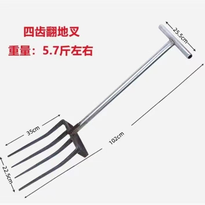 钢叉翻地松土叉子挖蒜挖姜工具四齿五齿锰钢一体开荒挖大E18