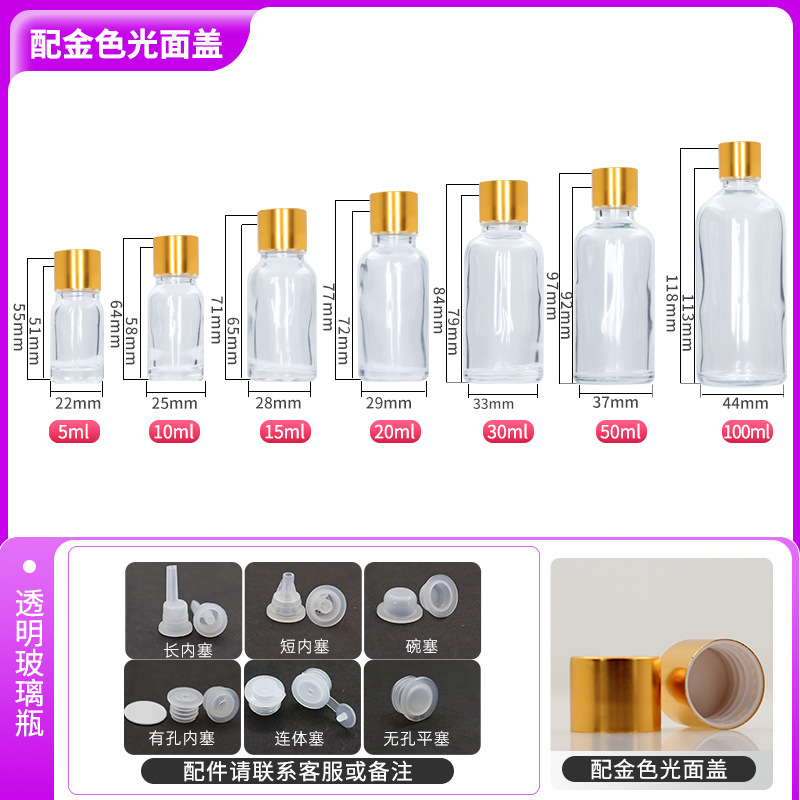 5 ml; botella transparente + tapa de cara dorada; Vidrio