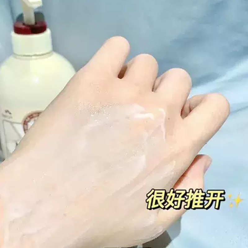 翠黛牛奶身体乳补水保湿滋润秋冬亮肤全身润肤乳男女士定制加工