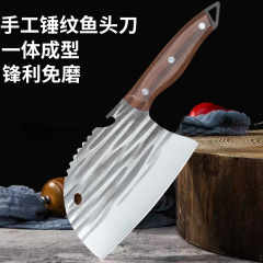 Trendy new stainless steel hammered-forged fish-head knife—household chef's knife, perfect for meat shops, filleting fish, chopping bones, and versatile slicing/cutting tasks.
