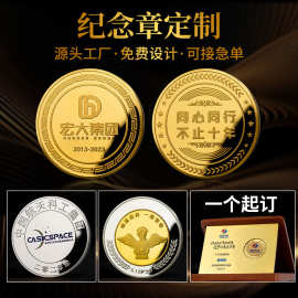 金属纪念币纯银银币定制景区纪念币制作企业公司周年庆纪念章厂家