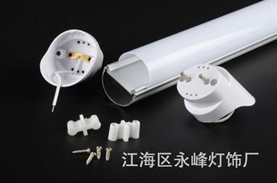 T8 Oval screw shell t8 double row lamp bead wide plate kit T8 Oval rotating plug kit slot width 19.3