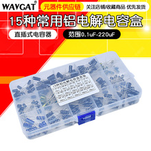 15NҎ200X늽׼ 0.1uF - 220uF