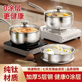厨房置物架;奶锅;肥皂盒/架