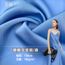 现货醋酸双面缎加厚色丁布全涤双面仿醋酸连衣裙婚纱服装家纺面料