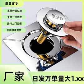 卫生间地漏防虫防臭不锈钢防反水下水道厕所按压式弹跳铜芯地漏盖