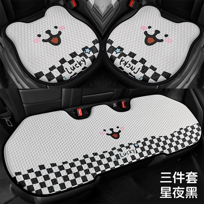 Cool pad – Seat Cooling Cushion - starry-night-black-three-piece-set