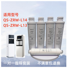 �m���߈@����ֱCQS-ZRW-L14 QS-ZRW-L13 QZ-RD302/304ͨ�ÞVо
