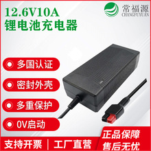 12.6v10a�����3���늳�CE�t���J�C12.6V1A/2A/3A/5A/15A�����