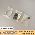 pvc包装袋 珠宝饰品文件内裤内衣服装塑料自封袋 透明磨砂拉链袋