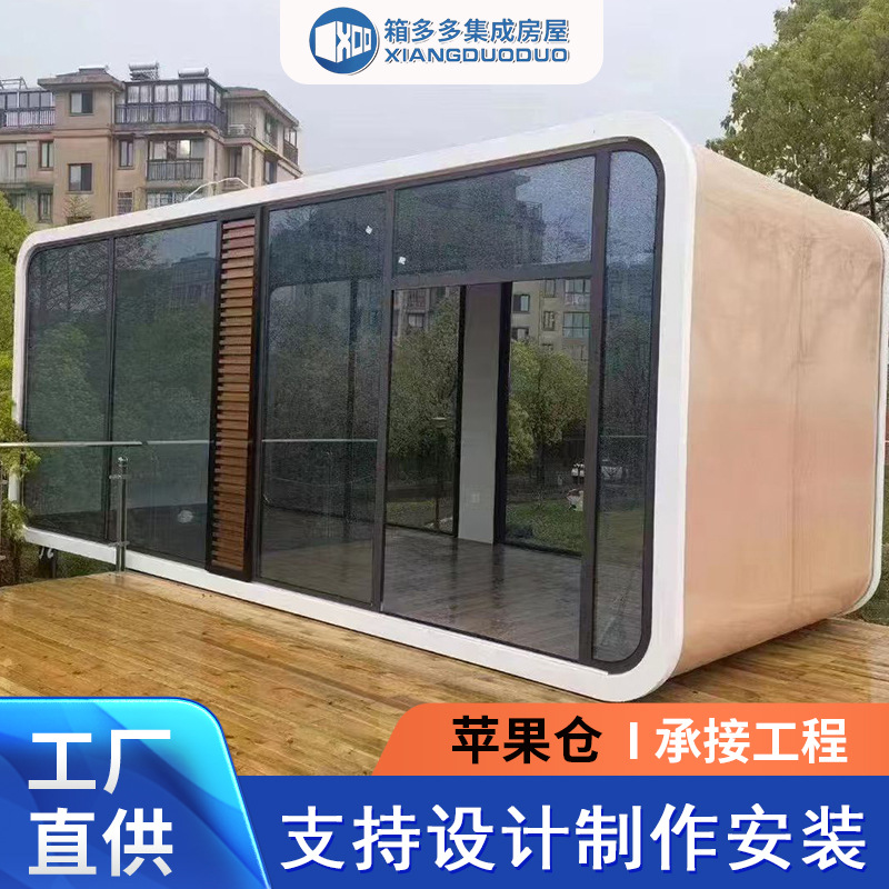 Cabina de manzana al aire libre Casa de familia móvil Oficina Sala de reuniones Contenedor escénico Sala de sol Cabina de manzana
