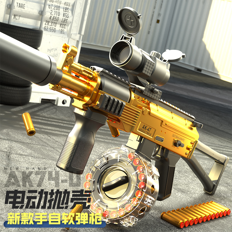 悍迪新品戶外吃雞皮膚版AK47玩具槍手動AKM拉栓拋殼軟彈槍批發