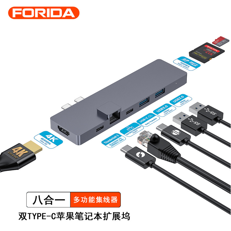 Dual USBC docking station TYPE-C HUB expansion dock HUB network card HDMI Lightning 4 mobile phone computer notebook