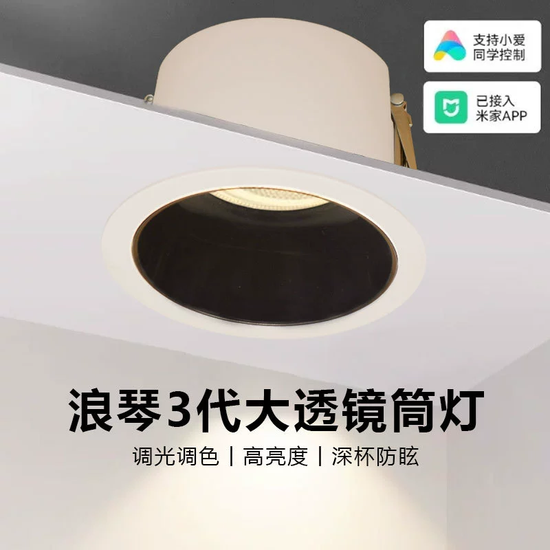 LED потолочный свет, умная точечная подсветка, прямые поставки с завода, оптовая продажа, комфортная световая палитра, защита глаз