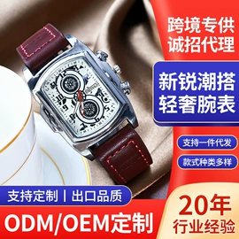 电子表;石英表;表盒