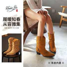 女式休闲单鞋;女式皮靴;厚底拖鞋