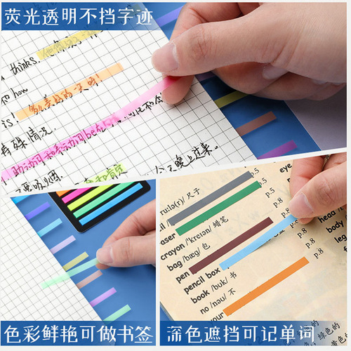 Ultra-slim index stickers, 300 pieces of fluorescent PET waterproof colorful sticky notes with key translucent sticky notes