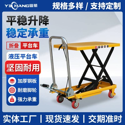 Lift Trolley – Avtomobil fırlanan platformaları