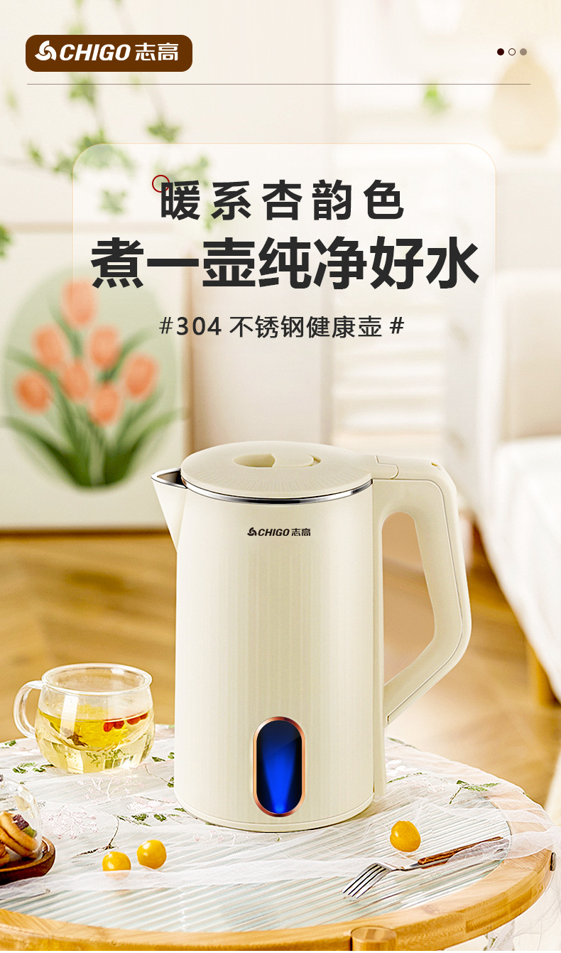 条纹壶金边详情3_01.jpg