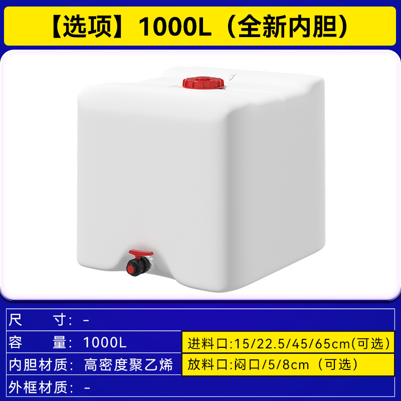 全新加厚吨桶HDPE塑料桶带铁架1000L升IBC集装桶耐酸碱化工桶滑轮|undefined