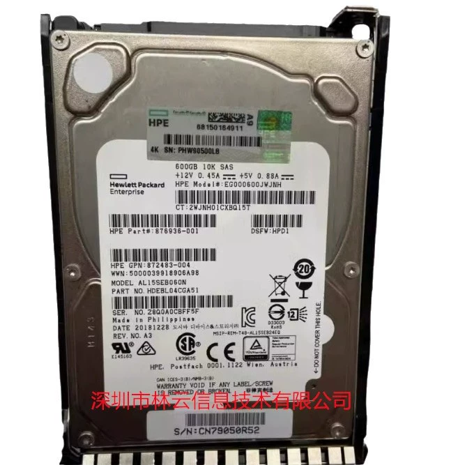 Совместимо с HP/HP 872736 872477-B21 600G SAS 2.5 10K 12G оригинал