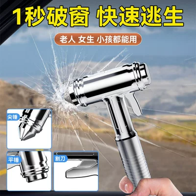 Breaker Tool — Other Qəza çəkici