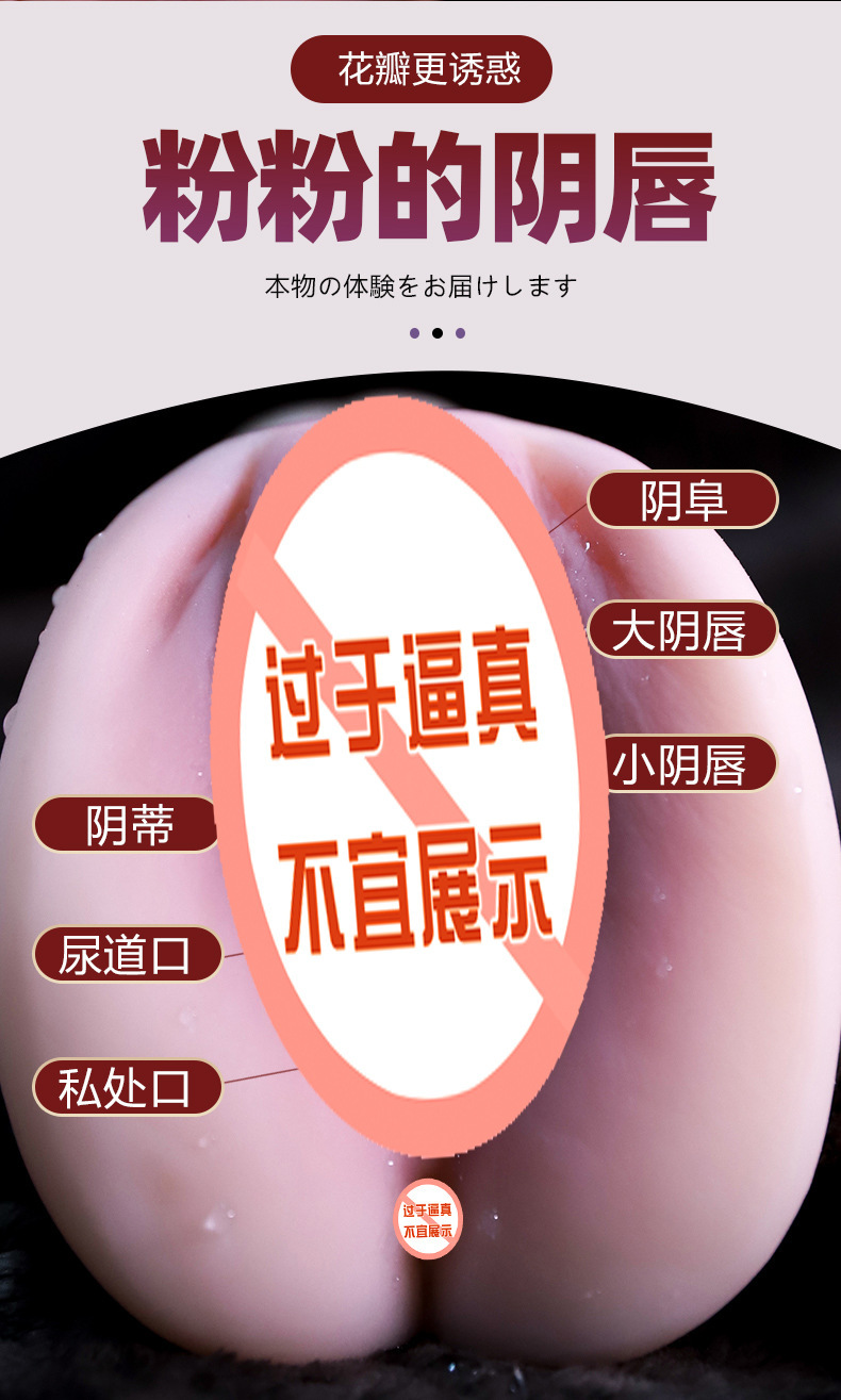Male Masturbation Airplane Cup Inverted Mold TPE Manual Skin Tone — detail image 1