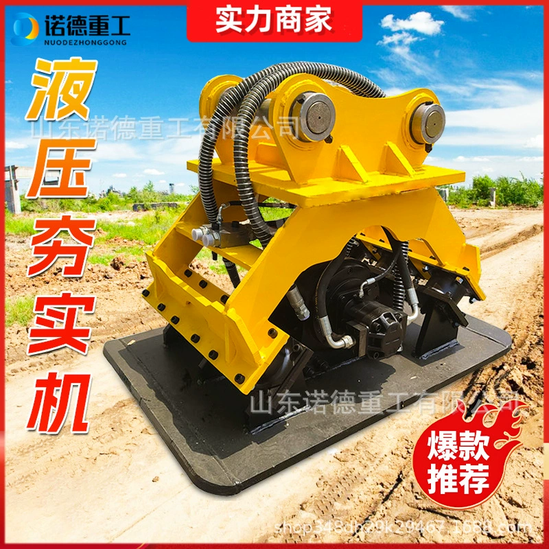 Экскаваторы Принадлежности для экскаватора Гидравлические утрамбователи для защиты дорожного склона