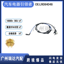 LR084048  LR122455 ����·������ ɲ��Ƭ���������� ����