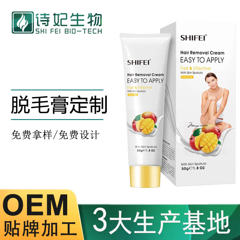 Cross border Specifically for Depilatory creams customized whole body Legs Arm Armpit Moderate stimulate Smooth Exquisite Depilatory creams
