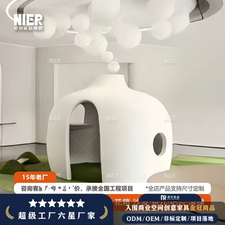 房屋空间商场广场公园游乐场幼儿园玻璃钢娱乐美陈儿童滑梯
