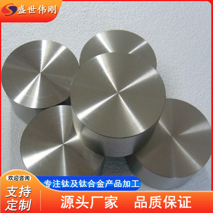 Ta1 Titanium Disc, Titanium Alloy Disc, Ta1 Titanium Ring, Titanium Forging, Corrosion-Resistant Titanium Round Disc, Custom Processing