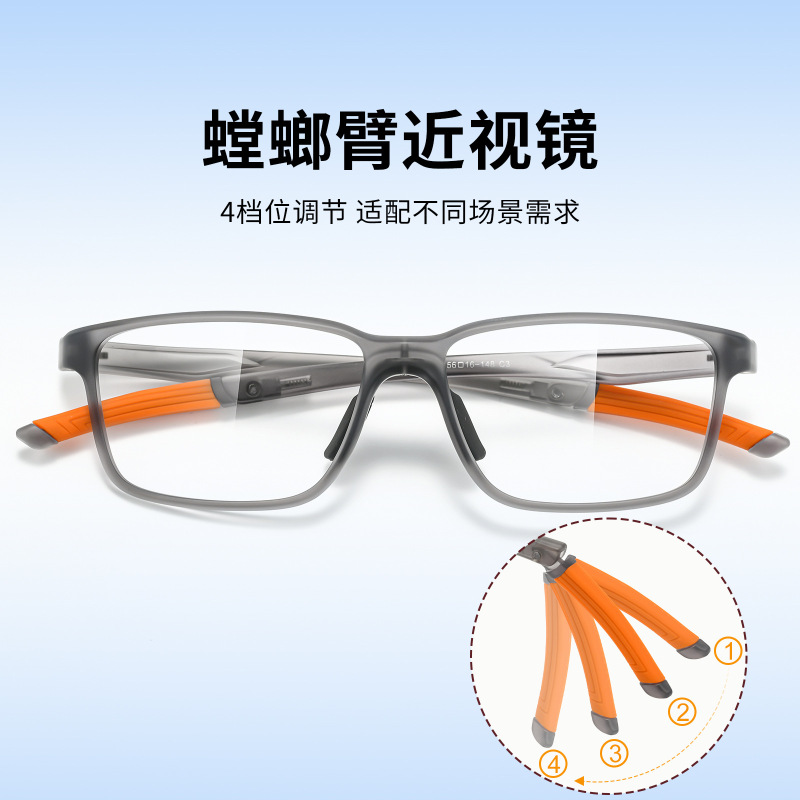 New Style Wrap-Around Ultra-Light Sports Glasses for Men 5030Yd Foldable Mantis Arm Myopia Glasses Frame for Running and Playing Sports