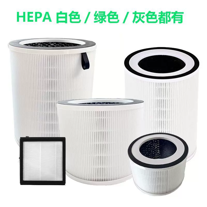 适配Afloia Kilo/Fillo/MAX/ZOE  plus空气净化器滤网活性炭滤芯