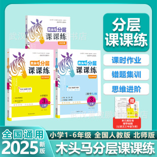 2025ľ�^�R�֌��n�n��һ�����������꼉�σ�Ӣ�Z�Ĕ��W�˽̰�