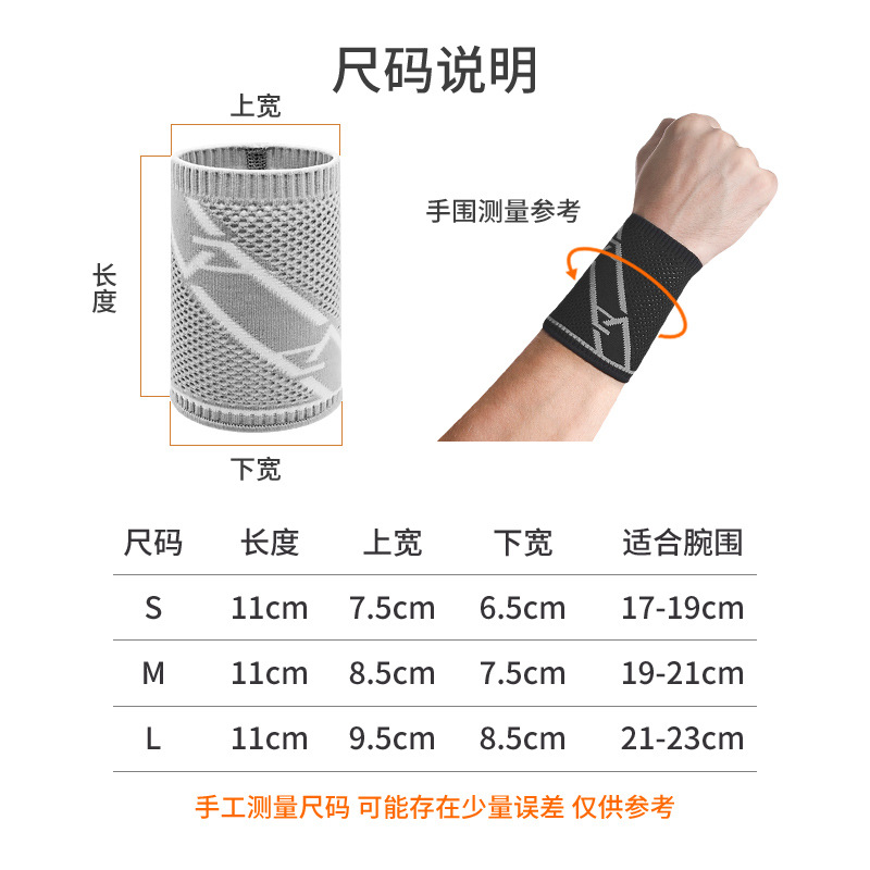 Deportes pulsera de punto elástico protector de la muñeca transpirable Fitness Ciclismo ping-pong bádminton pulsera alemán artesanía