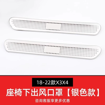 Other Automotive Interior Supplies 5 Series 1 Series 7 - 18-24-x3x4-air-outlet-cover-silver-one-pair