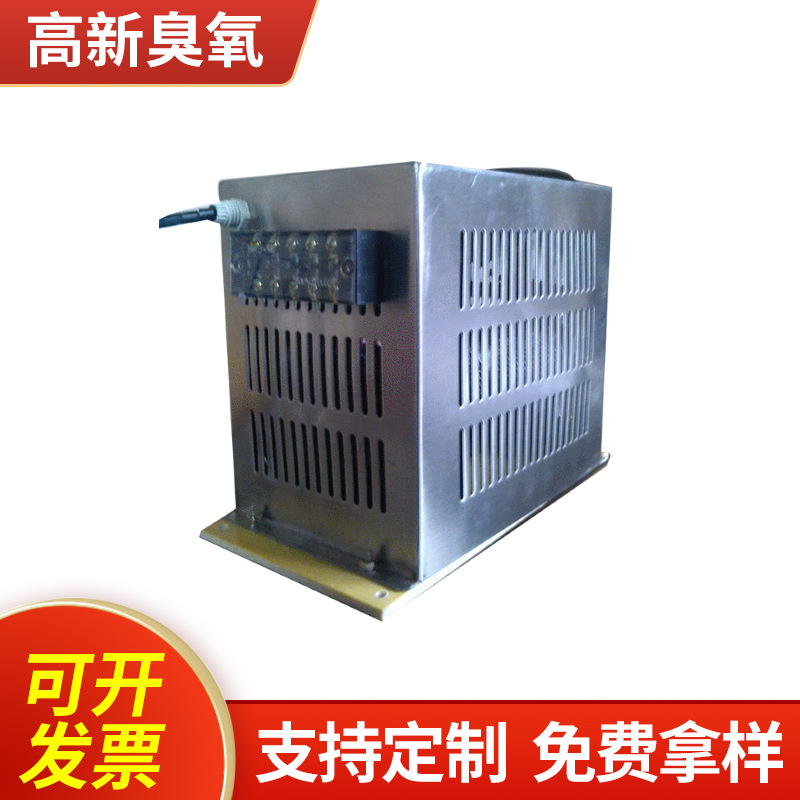 5克/H空气消毒臭氧模块 臭氧管式发生器配件消毒臭氧器配件