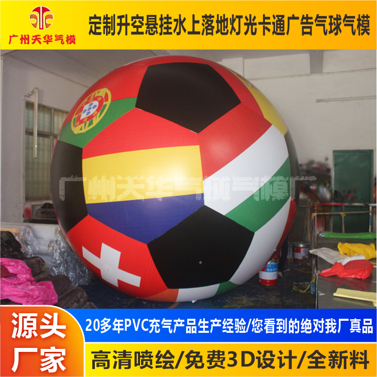 Guangzhou fábrica al por mayor exportación PVC inflable flotador de aire de fútbol, inflable de fútbol modelo inflable